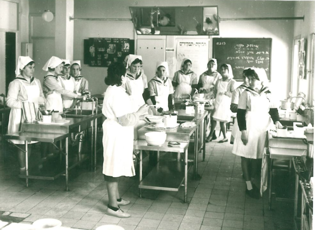 Kitchen training at the Anne Jaffe WIZO Vocational School in the 1950’s