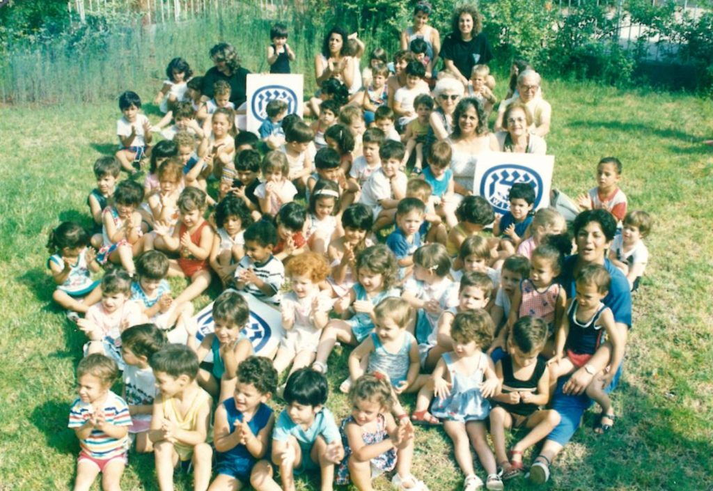WIZO Day Care Centre children in the 1980’s