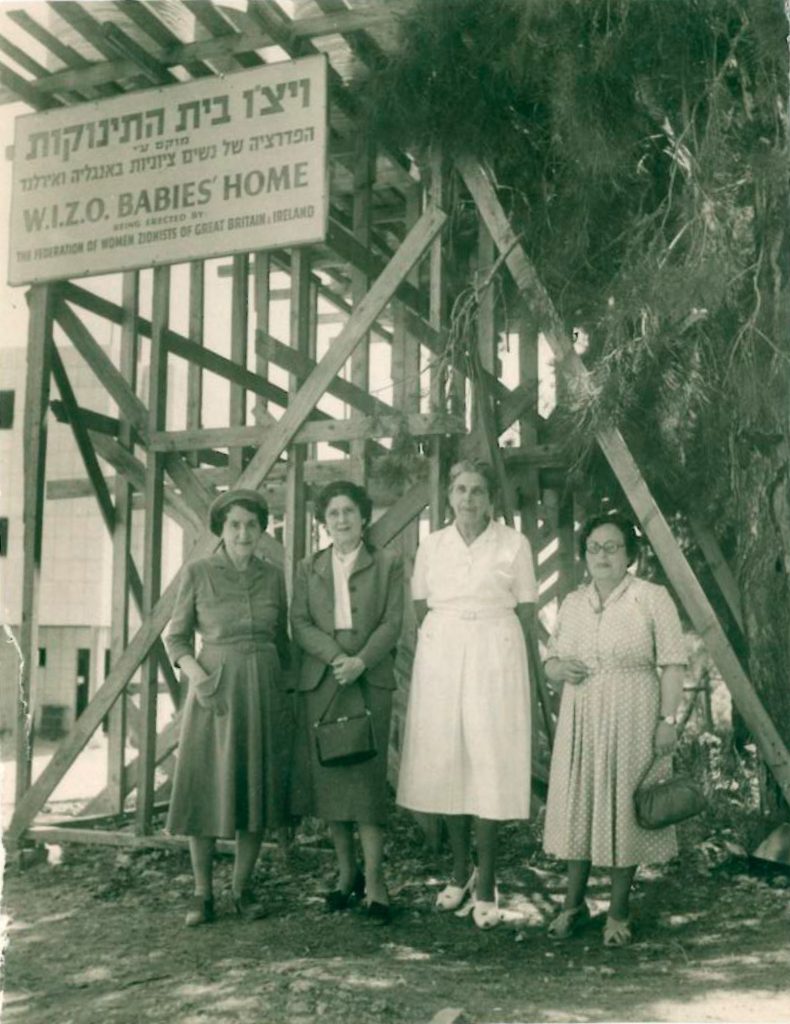WIZO Babies Home site in 1953 with Esther Hodess, Rebecca Sieff, Dr Helena Kagan, and Dora Goldstein