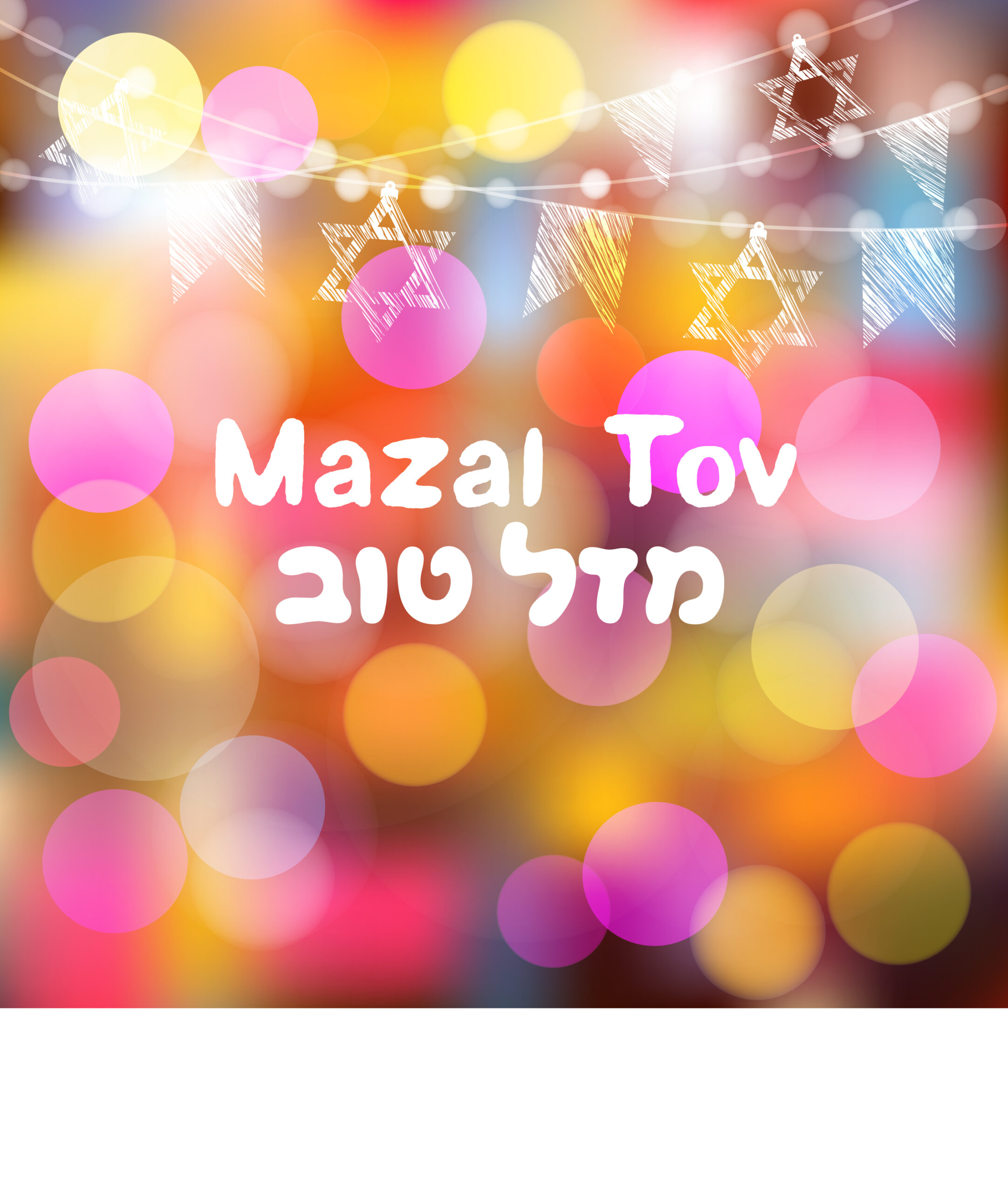 Mazel Tov Greeting Card Mazel Tov Greeting Card